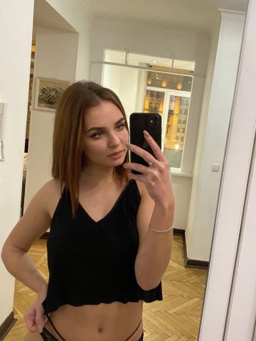 Диана